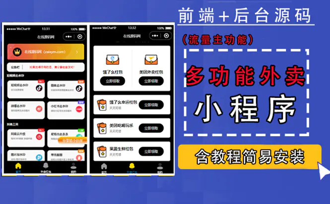 流量快手推广网站怎么做_快手流量推广网站_流量快手推广网站是什么
