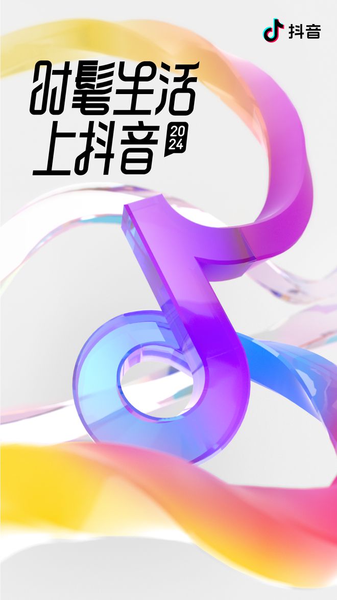 抖音数据在线下单_抖音业务24小时在线下单_抖音作品双击在线下单