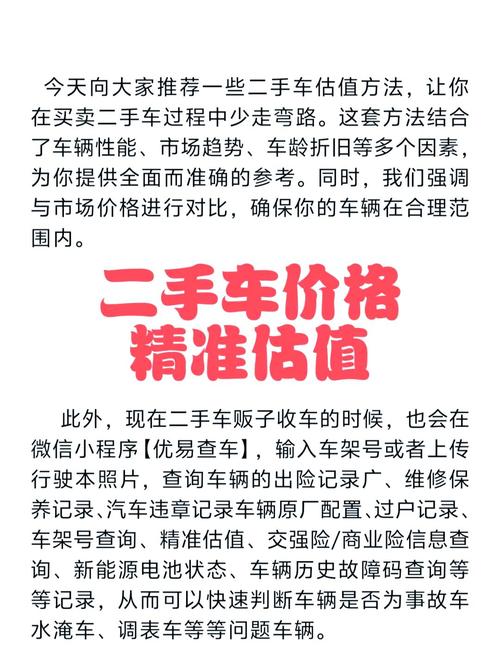闲鱼二手车第三方服务商招商_闲鱼业务网_二手车检测服务