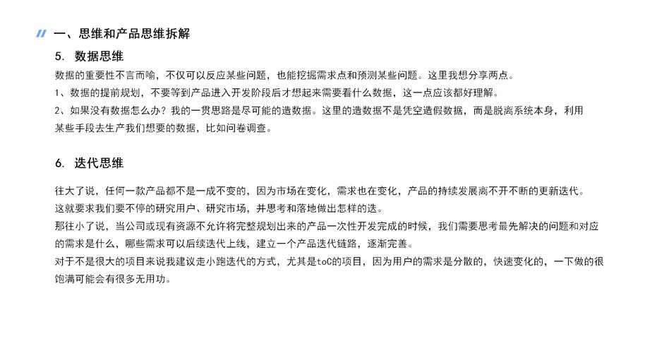 公众号怎么写爆款文章_用产品思维写爆款文章_产品化思维写文章技巧