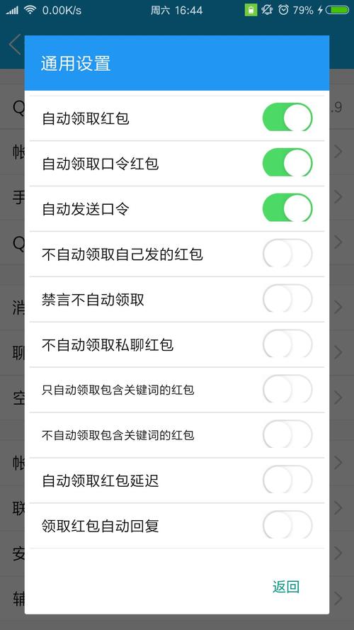 如何买qq说说赞_QQ空间打赏红包删除方法_QQ空间打赏红包使用方法