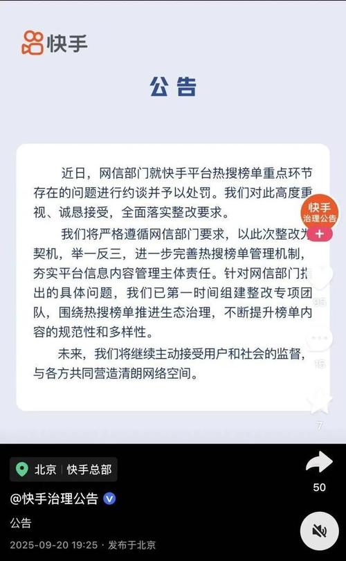 0.01快手作品点赞秒点_快点赞网站评价_快手买赞网站