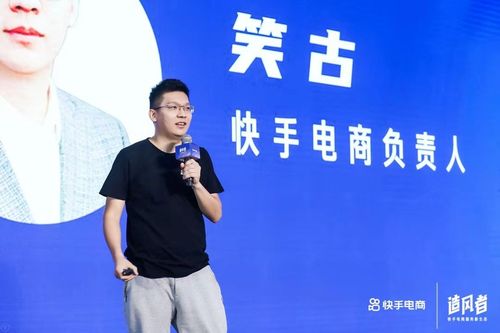 快手0.5元1000个赞是真的吗_快手电商服务商大会_快手电商品牌运营方法论