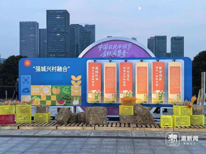 拼多多金秋消费季_多多丰收馆农产品上行_2025年拼多多互赞群