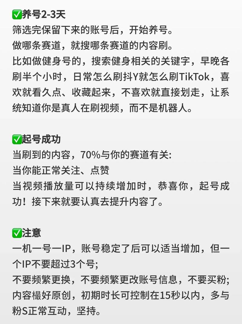 怎么运营公众号快速起号_选择赛道风格_账号基础信息优化