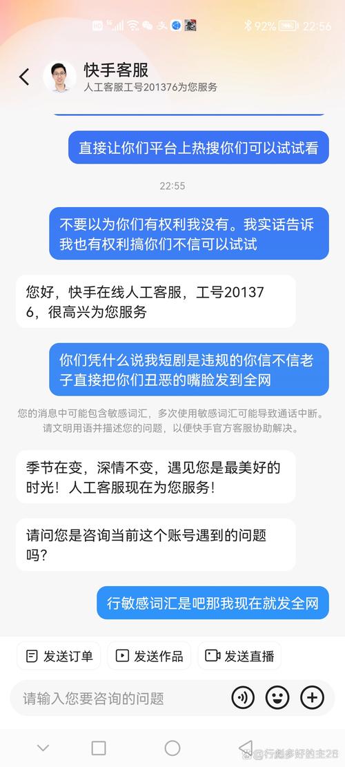 快手下单平台_中国一鹤软件_快手下载