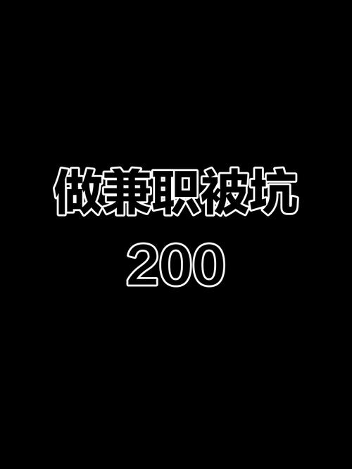 快手点赞员诈骗_抖音点赞兼职骗局_快手24小时自助免费下单软件