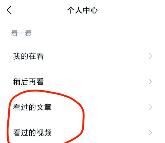 微信看一看发布文章方法_微信怎么发表文章_如何在微信看一看分享文章