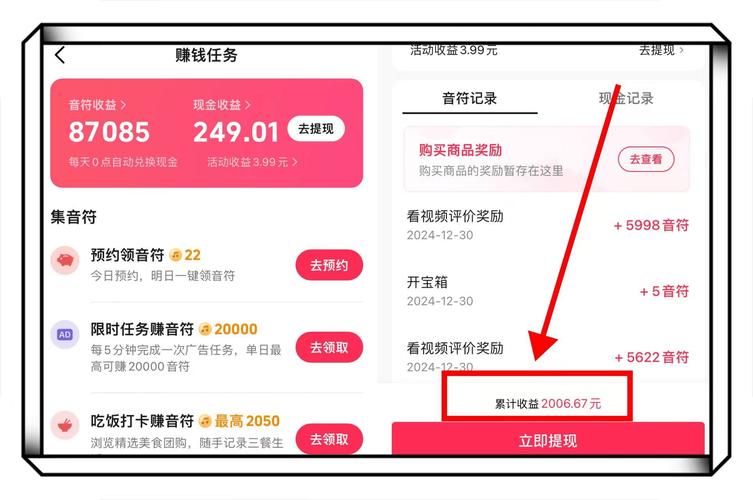 抖音新手赚钱方法_抖音app拉新赚钱教程_抖音粉丝秒到账链接