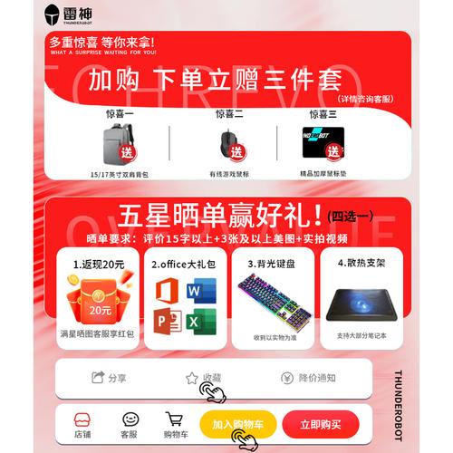 抖音点赞免费24小时在线_雷神24小时业务自助下单平台_qq钱包免签约