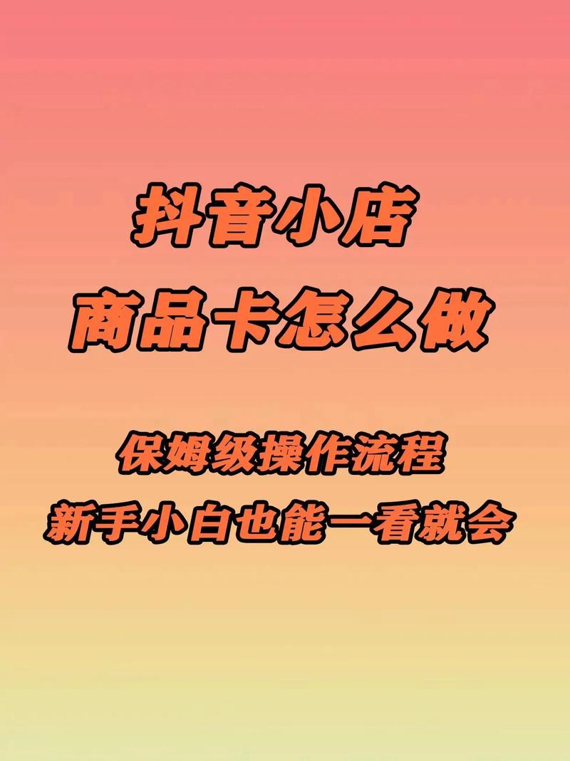 京东App产业带商家专属场域_抖音生活服务储值卡玩法_抖音粉丝充值网站