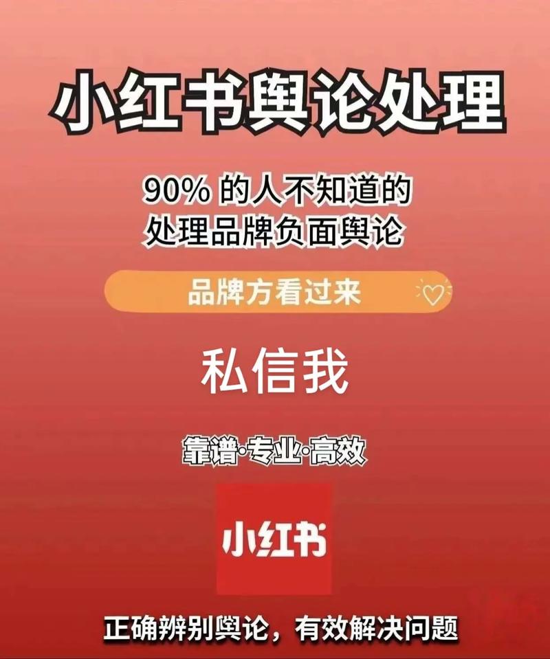 小红书虚假种草治理_小红书医美内容监管_小红书爆火文案