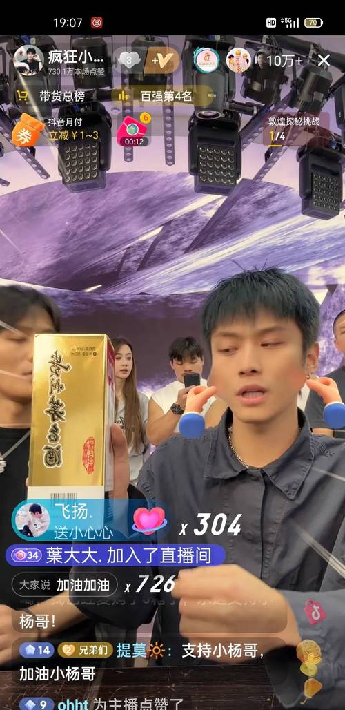 疯狂小杨哥抖音粉丝数_抖音怎么涨粉又快又有效_疯狂小杨哥搞笑视频分析