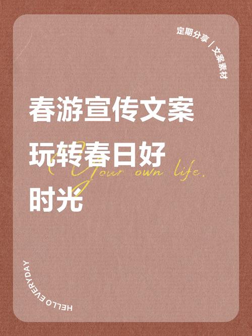 抖音粉丝下单_抖音城市奔赴计划-春游季_春游经济商家活动