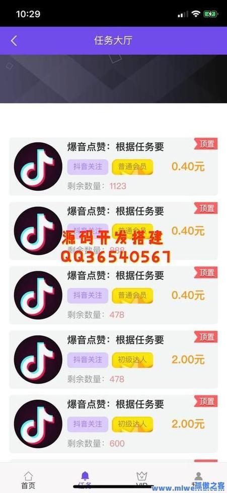 ks业务自助_ks业务平台做任务赚钱_ks业务自助下单平台