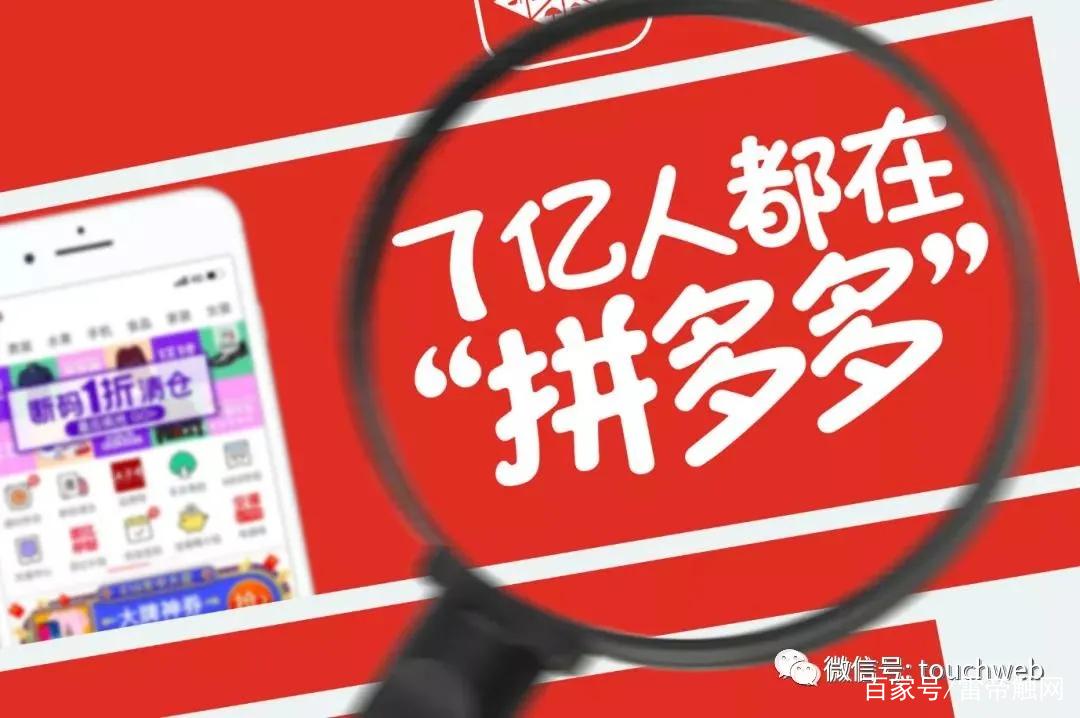 拼多多读书月_众声创作者计划_拼多多帮人助力