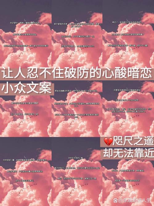 土味情话合集_想被爱又嘴硬_小红书容易火的文案