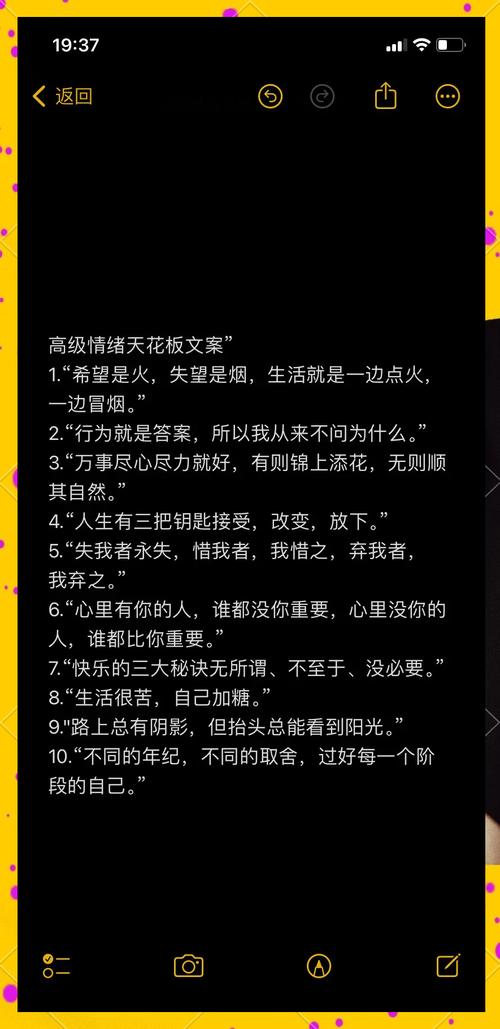 文案共鸣感营造_高级文案写作技巧_小红书容易火的文案