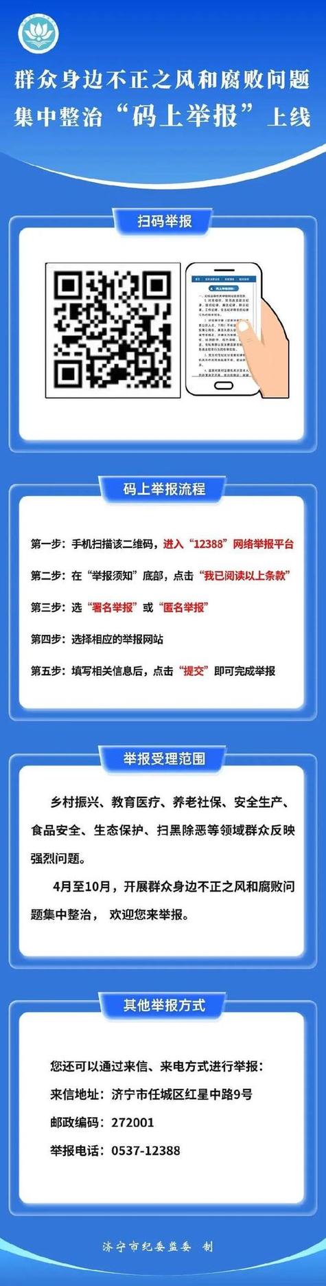 快手双击播放量网站下单0.01自助大地房产_快手举报专线_网上有害信息举报专区中央网信办