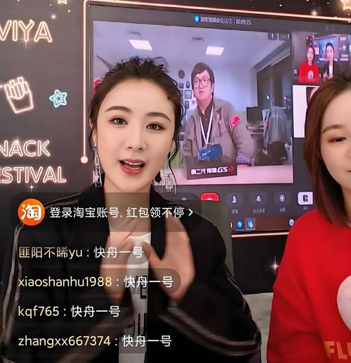直播行业数据造假_直播刷量公司_快手流量购买
