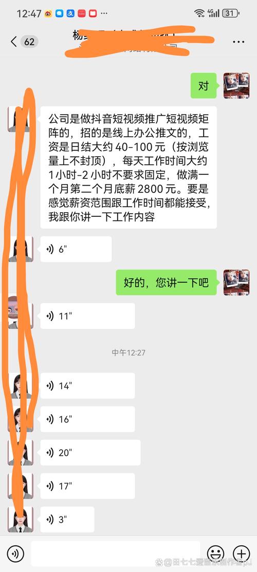 手机兼职提现骗局_拼多多提现兼职骗局_拼多多助力提现是诈骗吗?