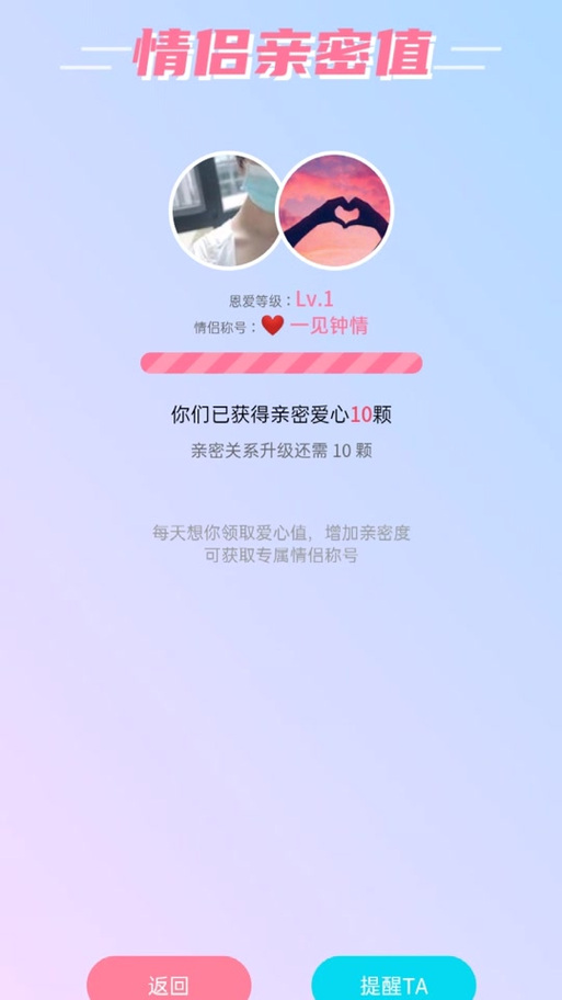 抖音怎么快速升级粉丝等级_提升抖音粉丝等级_增加粉丝团亲密值_抖音直播送礼技巧