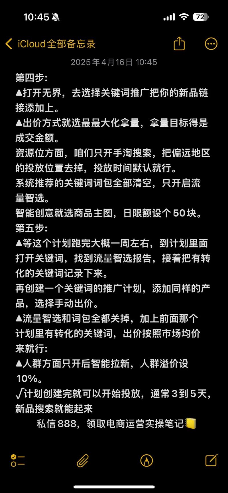快手免费涨热度入口_淘宝店铺1000粉丝运营策略_提高店铺知名度销量技巧