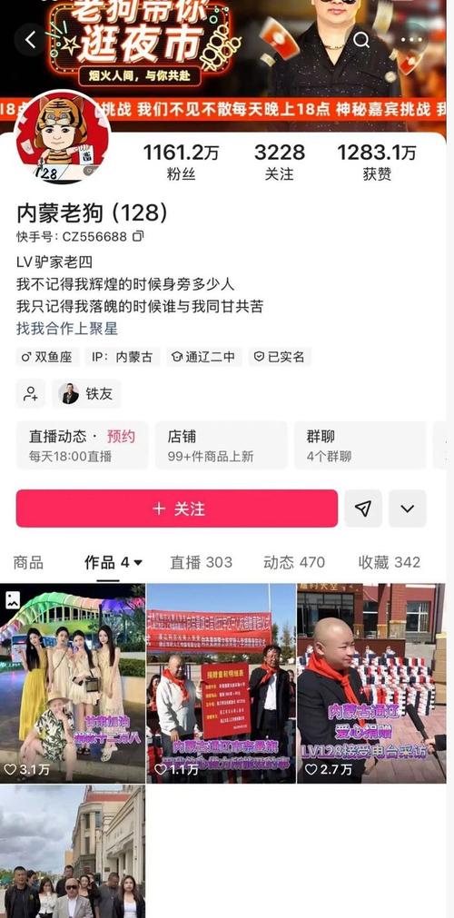 直播带货效果差_主播刷单_合同纠纷_抖音粉丝下单链接秒到账