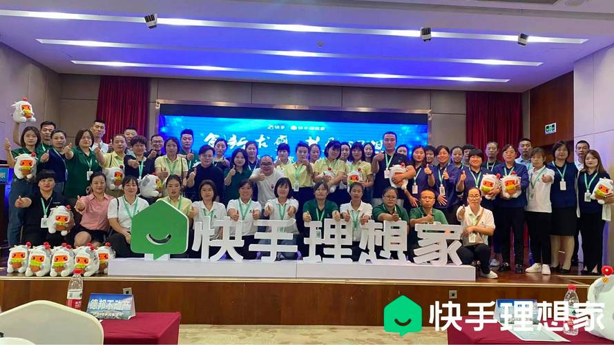 房产主播培养计划_快手买站便宜100个_快手理想家新疆城市落地