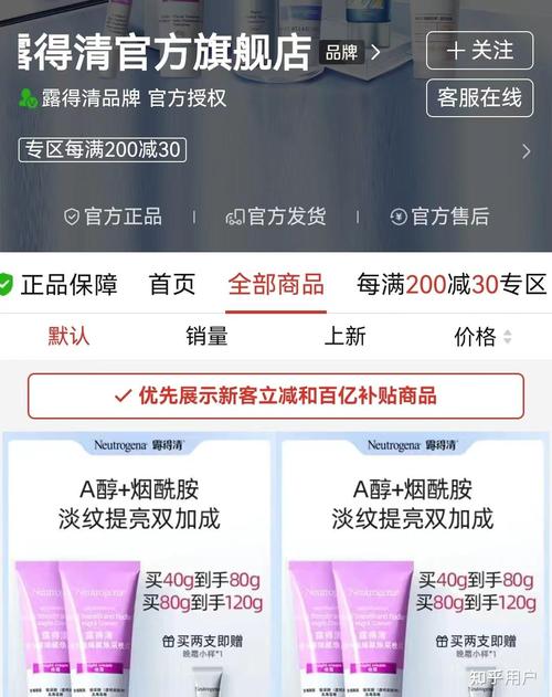 拼多多黄标官方旗舰店_拼多多品牌黑标店区别_拼多多互相助力