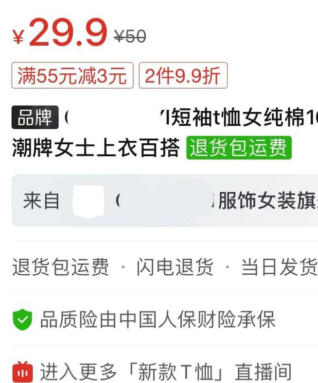 拼多多品牌黑标店区别_拼多多黄标官方旗舰店_拼多多互相助力