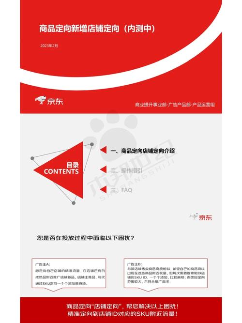 快手定向购用户画像_快手怎么买热度_快手定向购如何操作