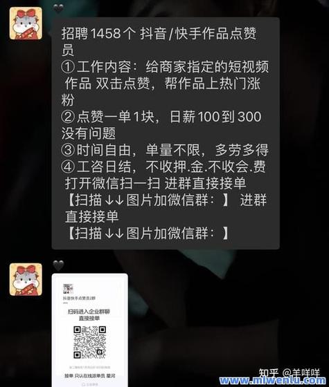 qq刷赞平台_快手刷双击秒刷软件_快手买双击