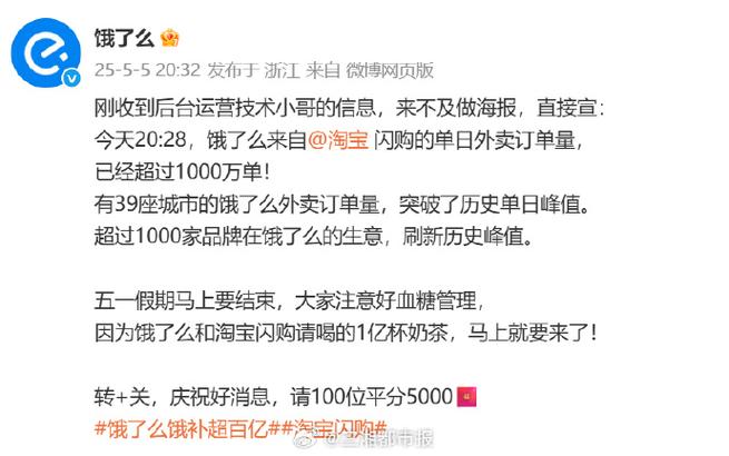 抖音业务24小时在线下单免费_淘宝闪购_即时零售品牌电商