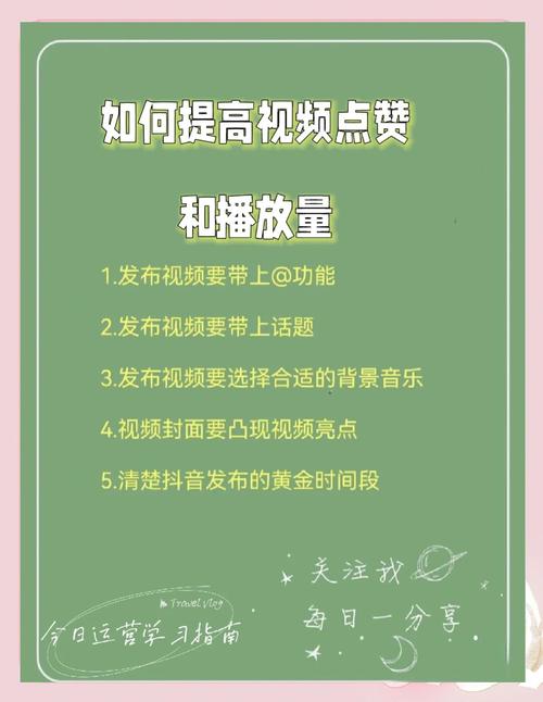 抖音刷赞团队_抖音刷赞软件_抖音赞免费领取平台