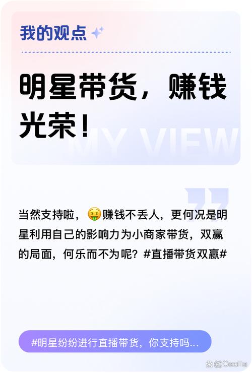 抖音粉下单_直播数据造假_商家质疑带货主播数据造假