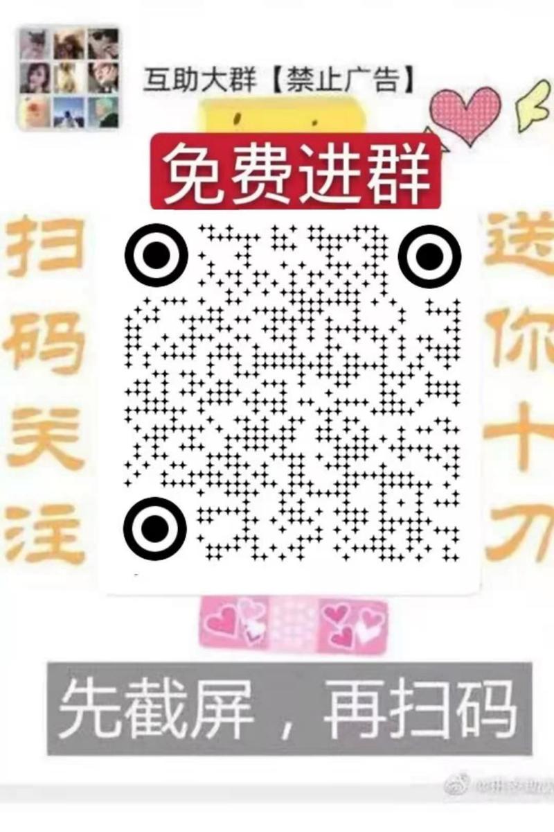 拼多多千人助力团队_拼多多助力群_拼多多助力总群