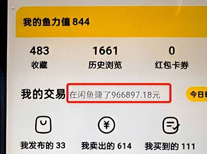 闲鱼业务下单24小时_闲鱼24小时自助下单_闲鱼值得信赖的原因