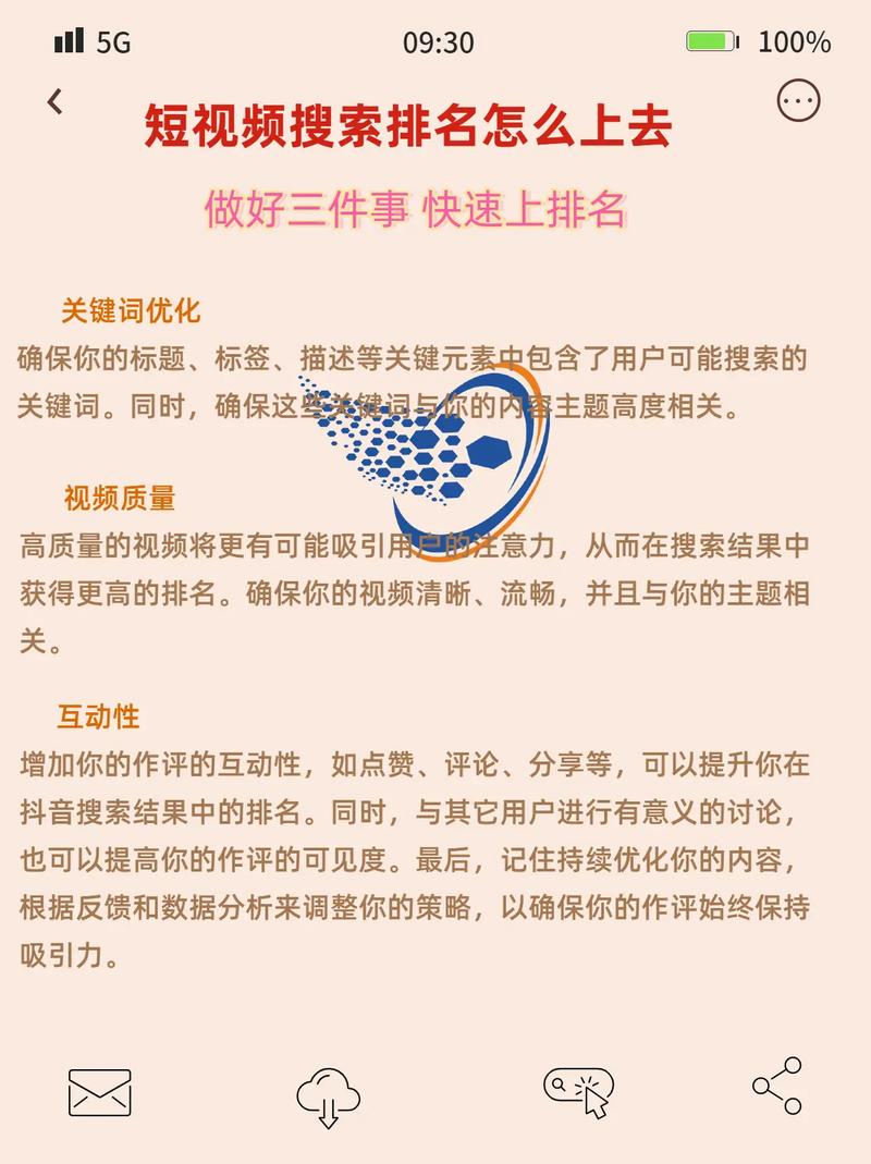 抖音代理商口碑好_抖音业务代理平台_泽易科技抖音代理