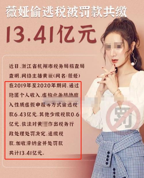 网红带货能力_明星国民知名度_网红助手24小时免费下单