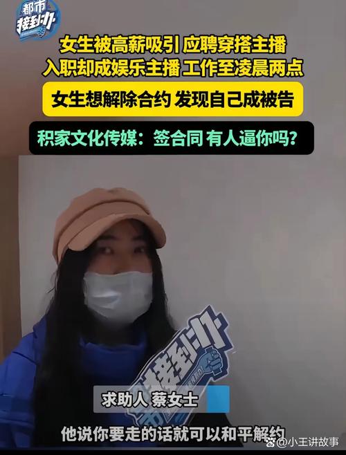 网红助手24小时免费下单_主播招聘陷阱_网红经纪公司