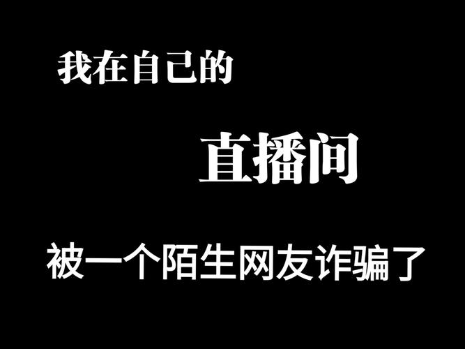 主播招聘陷阱_网红助手24小时免费下单_网红经纪公司