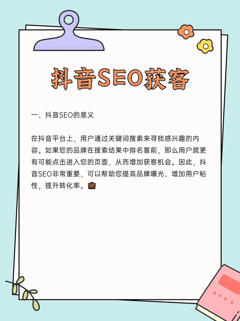 抖音点赞自助平台24小时全网最低_个性化内容推荐系统_抖音APP特色功能