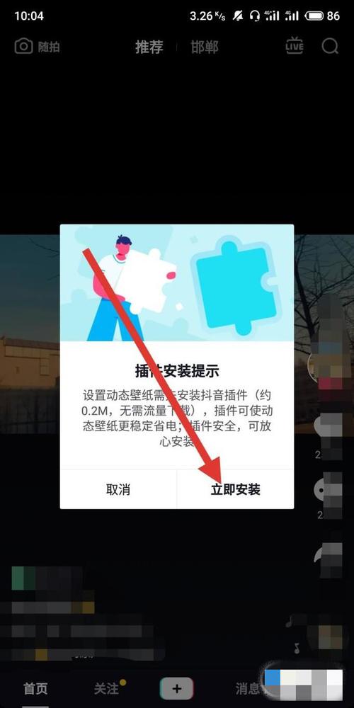 小窗播放自由切换_抖音电脑客户端_抖音点赞自助平台24小时全网最低