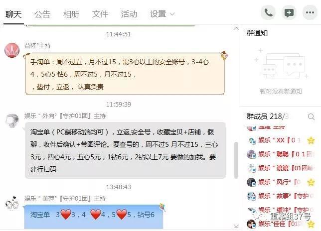 拼多多无限砍价神器_拼多多助力网站在线刷新人_拼多多免费自动砍价软件