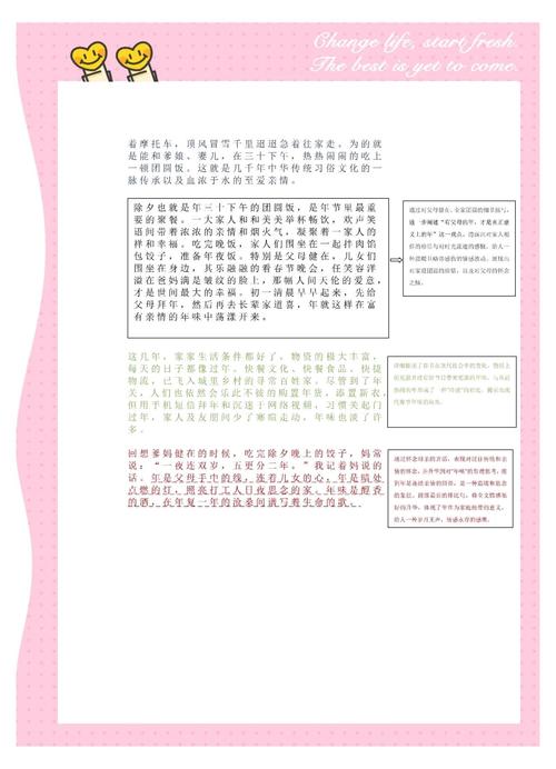 小红书爆文拆解_怎么给小红书买热度_美妆穿搭护肤母婴家居萌宠医美案例分析