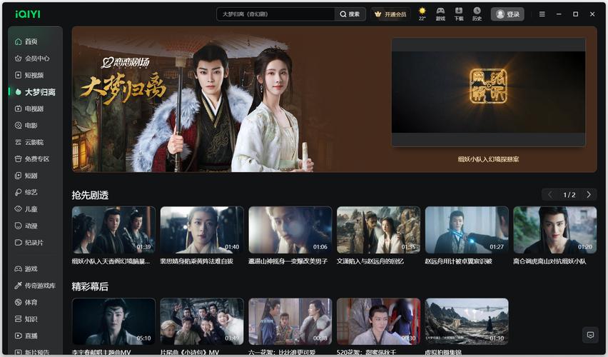 免费观看网络短剧平台推荐 腾讯视频爱奇艺优酷哔哩哔哩快手小剧场_快手买站便宜100个