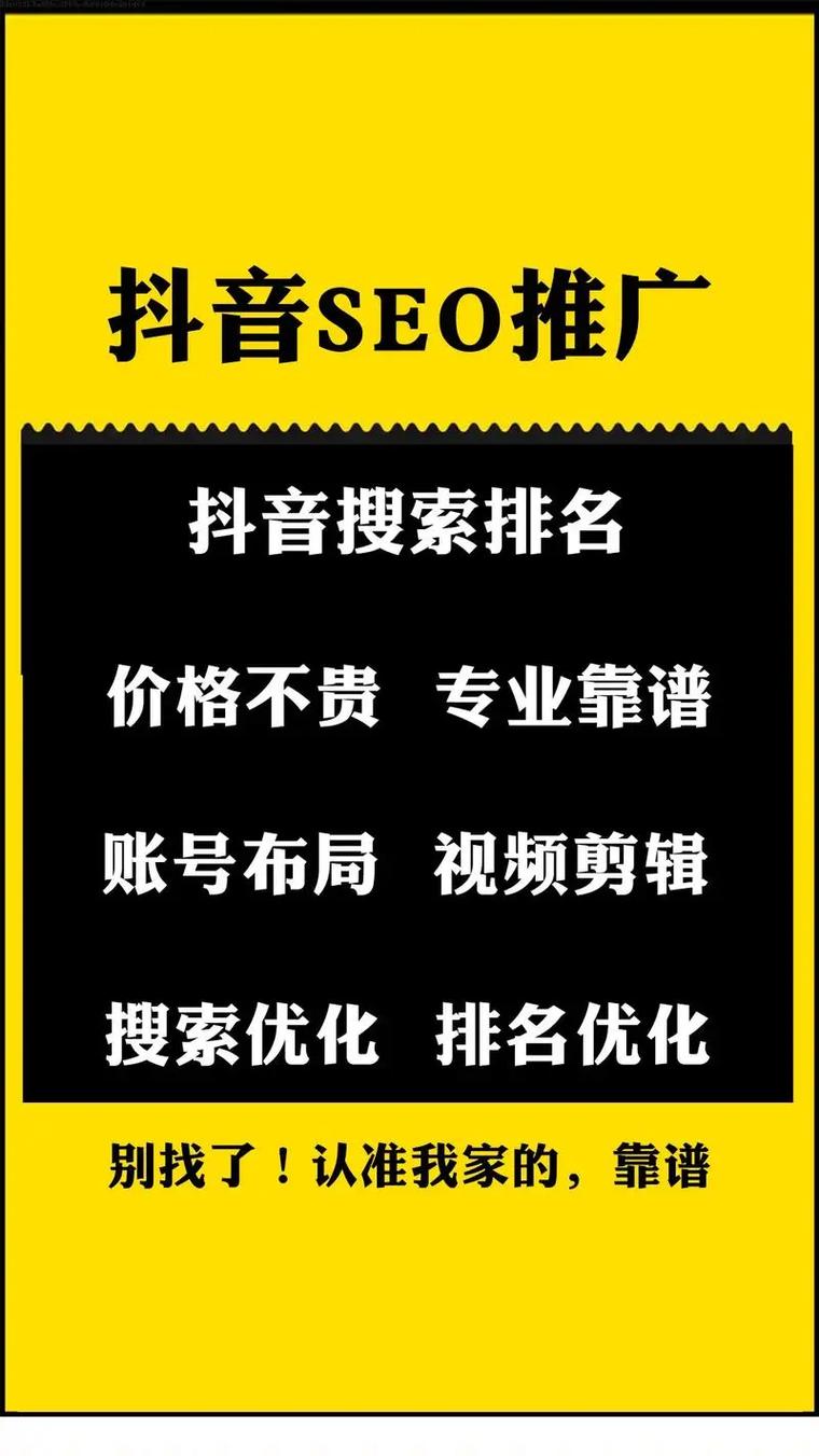 抖音在线业务24小时下单网站_抖音自助业务网_短视频平台营销推广