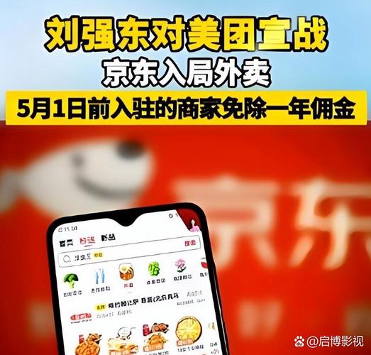 美团闪购_低价二十四小时下单平台_即时零售