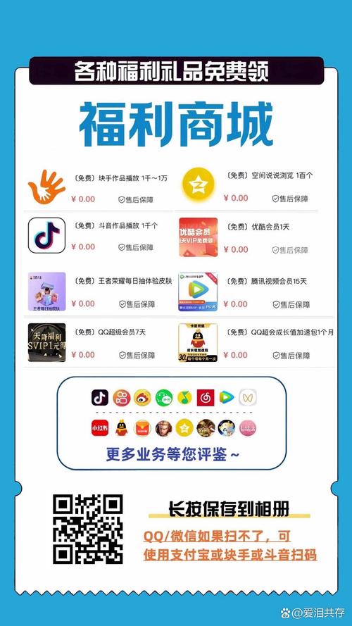 快手买热度链接_抖音代刷网站_快手代刷网